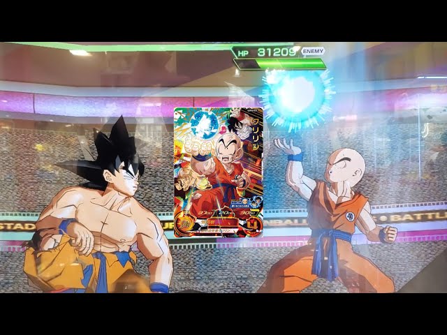 SDBH UGM10弾】UR クリリン 新必殺技 気円斬【スーパードラゴンボール