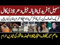 Sohail afridi adiala jail | Pti press talk | Imran Khan | Asim munir | Political Cannibals |