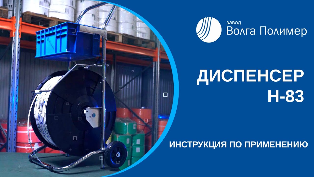 Ооо завод волга полимер