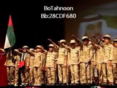 قسم الولاء للامارات العربية المتحدة