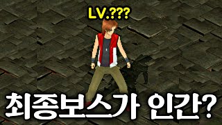 디지몬RPG 이 던전의 보스는 디지몬이 아닙니다.