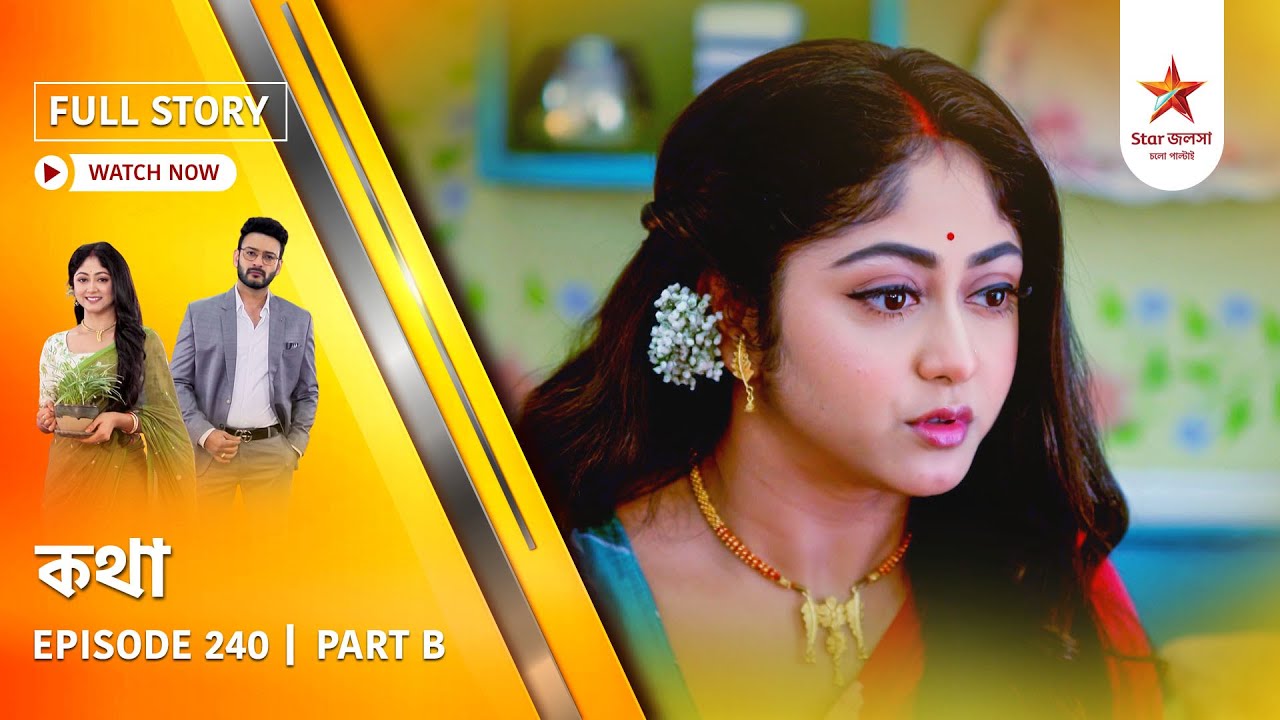 Full Story | Kothha | Episode 240 | Part B