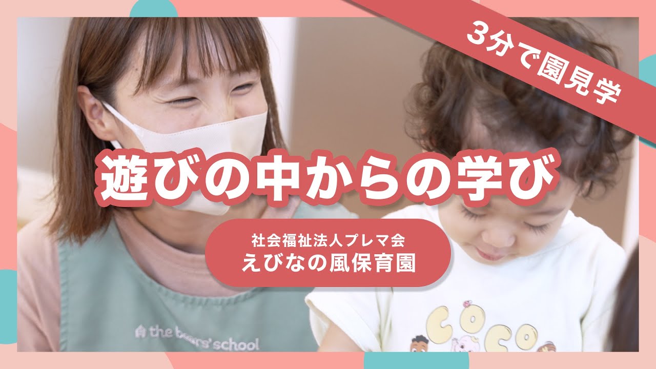 YouTubeの動画サムネイル
