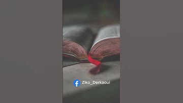 سورة الكافرون بصوت ياسر دوسري