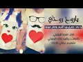 شيلة رومانسية ياروح روحي يا اجمل انسانه امجد الرويلي 2017 شيلة رومانسية ياروح روحي يا اجمل انسانه امجد الرويلي 2017