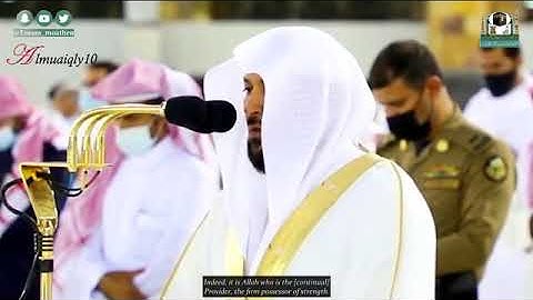 وَمَا خَلَقْتُ الْجِنَّ وَالْإِنْسَ إِلَّا لِيَعْبُدُونِ / سورة الذاريات / الشيخ ماهر المعيقلي