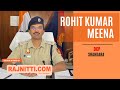 Interaction with ips rohit kumar meena ji dcp sha.ara disttdelhi police at rajnitticom  ep38