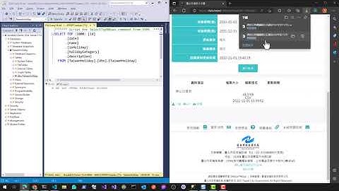 如何快速從 Excel 匯入資料到 SQL Server 資料庫中