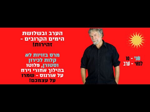 וִידֵאוֹ: הורוסקופ בעלי חיים קלטי: צבי