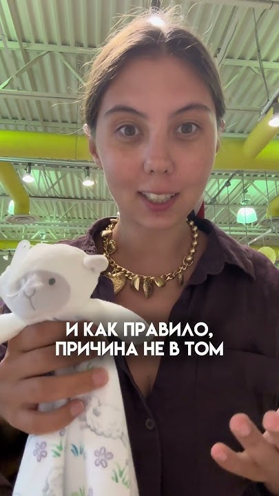 Комфортер для сна: поможет ли он? - YouTube
