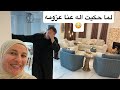 في بيتنا عزومه اول عزومه في رمضان لمين اكسبلور viralvideo رمضان فلوغ مشاهير _عائلة family mp3