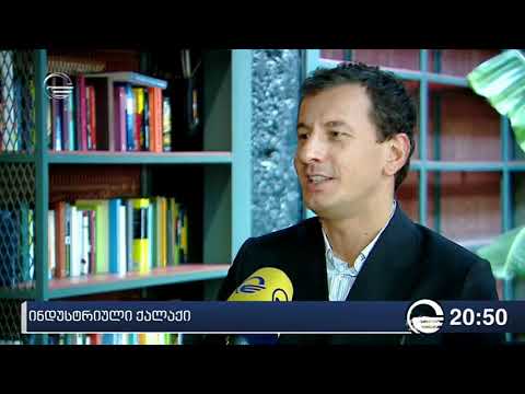 თბილისს ახალი მულტიფუნქციური სივრცე შეემატება