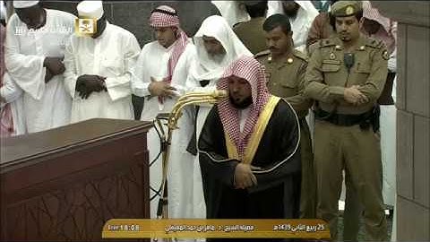 تلاوة رائعة | لآواخر سورة الزمر | مغرب الجمعة 25-4-1439هـ| للشيخ د- ماهر المعيقلي