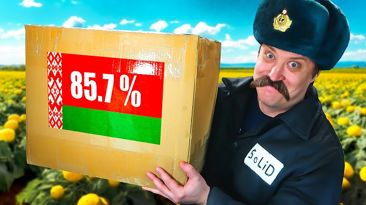 ИРП Беларуси! 85.7% СУПА! Качество поражает!