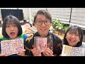 【コラボ】HIMAWARI家に突入！シール交換したら爆笑しすぎたwww