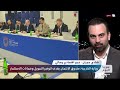ماذا يقدم الصندوق الائتماني المتفق عليه بين سوريا والبنك الدولي؟