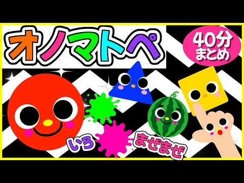 Delightful Onomatopoeia for Babies🐥] 《Color Mixing🌀Onomatopoeia