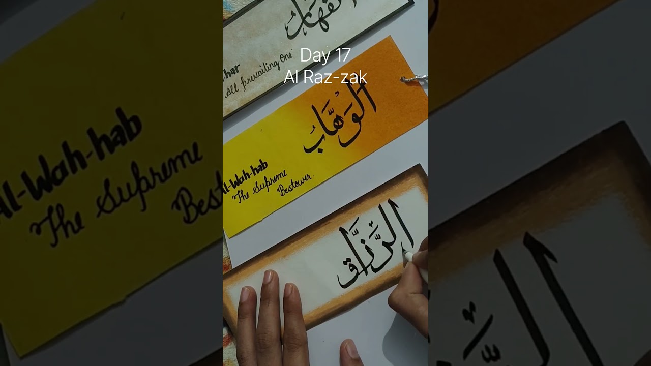 day 17 Al-Razzak 99 names of Allah Arabic calligraphy bookmark series #shorts#youtube