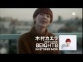 CM 木村カエラ 8Eight8