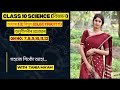 Class 10 Science chapter 12:বিদ্যুৎ Electricity/SEBA ASSAM//বিজ্ঞান দশম শ্ৰেণী//Qn no 7,8,9,10,11,12
