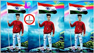 PicArt 26 January Happy Republic Day 2019 Photo Editing Tutorial Step By Step-Hindi screenshot 5