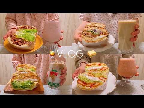 ENG) 자취생 브이로그 🥪 뚠뚠 샌드위치 레시피 2번째 모음집 그리고 꿀조합 음료 (매운치킨,치킨까스,아보카도 과카몰리,치킨텐더,허니브레드,닭가슴살스테이크,옥수수,감자샐러드)