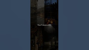 سورة الكهف - #تلاوة_خاشعة  للقارئ #اسلام_صبحي