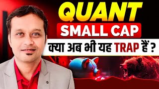 “Quant Mutual Funds: Is it Still a TRAP?"