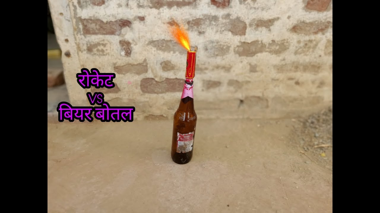 Rocket In a Beer Bottle Expriment || AK Crazy Experiments/Water bottle rocket making expriment