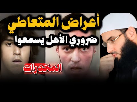 فليحذر الجميع من هذا المرض نداء عاجل 
