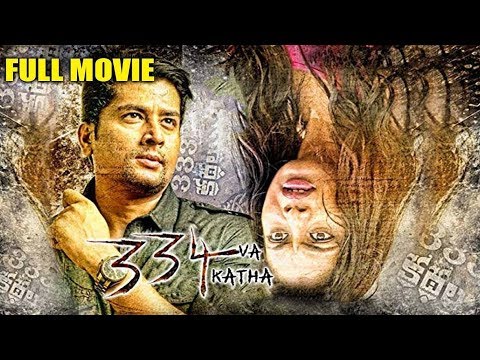 telugu-super-hit-horror-full-movie-|-best-horro-telugu-full-length-movie