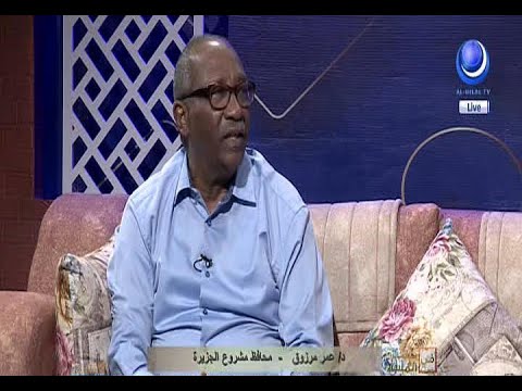 نهضة مشروع الجزيرة د عمر مرزوق محافظ مشروع الجزيرة في حضرة المساء