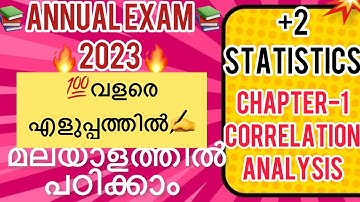 💯✅+2~Statistics |Chapter-1~ Correlation Analysis | important topics| Explained in Malayalam