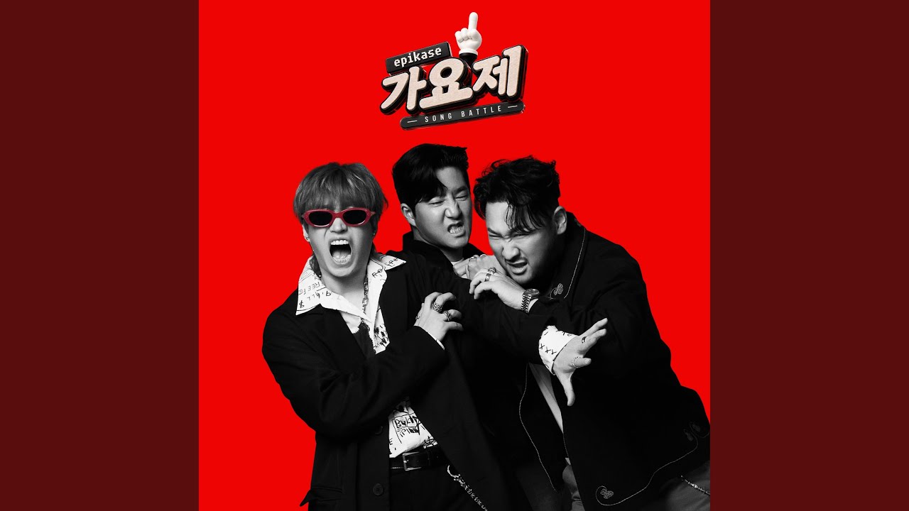TUKUTZISM (Prod. by GroovyRoom, Crush, 3RACHA of Stray Kids)