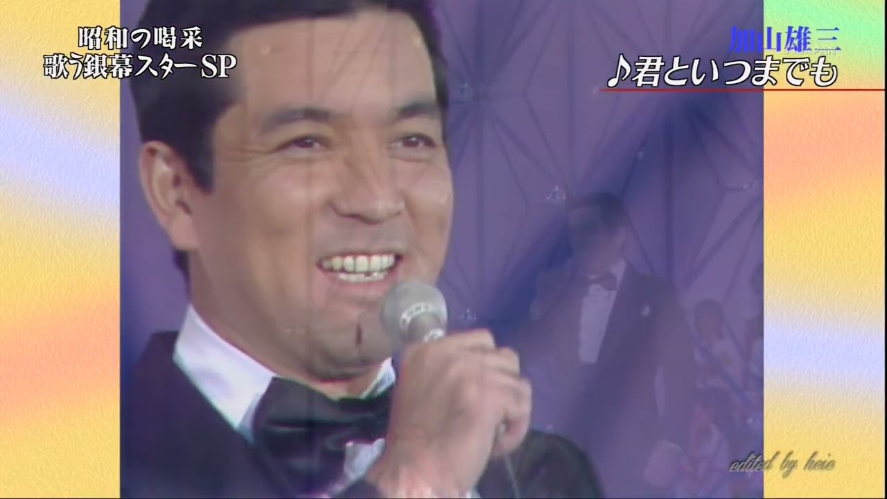 BXKAC652 君といつまでも② 加山雄三 （1965）1976・150904 v2L HD