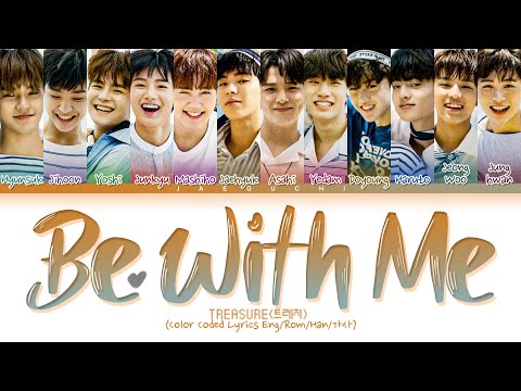 TREASURE Be With Me Lyrics 트레저 나랑있자 가사 Color Coded Lyrics