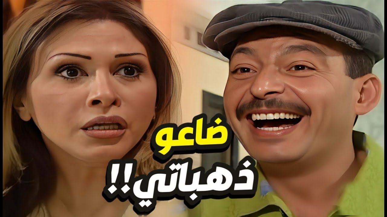 مسلسل بنات اكريكوزالحلقات 5 - 8 | سرقولها دهباتها… ولما اشتكت حبسو بناتها
