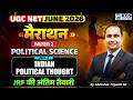 UGC NET June 2026 Paper 2 Political Science | Indian Political Thought | by Abhishek Tripathi Sir