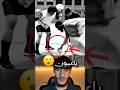 يلعبون لعبة تدوير القارورة بطريقة تشوفها لأول مرة في حياتك !! 🤯 #youtubeshorts