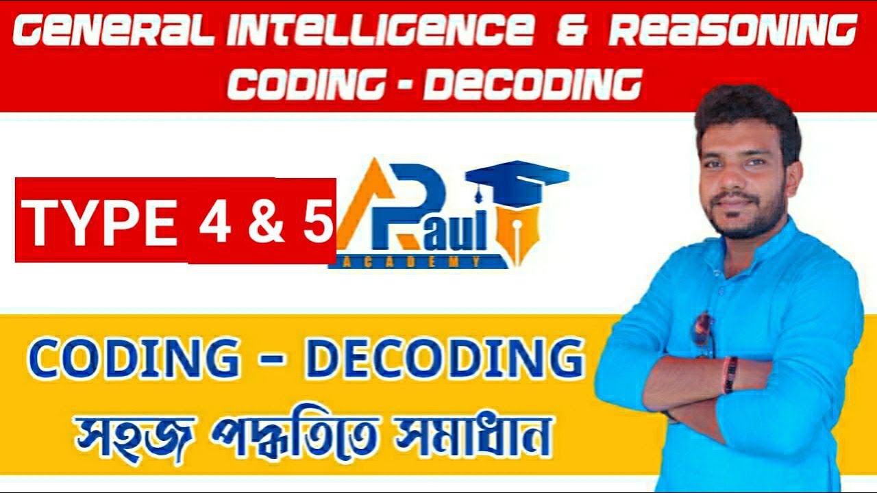 Coding - decoding reasoning tricks & shortcut type - 4 & 5 | General Intelligence & Reasoning