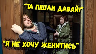 Кожні стосунки такі