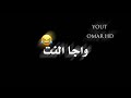 اغنية اجا النت وراح النت