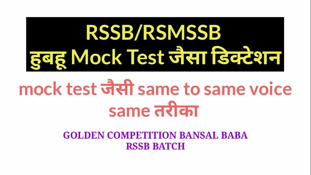 RSSB mock टेस्ट जैसा डिक्टेशन 😱😳 | 100wpm hindi steno dictation | ये आराम से लिखा जा रहा है 😍 |