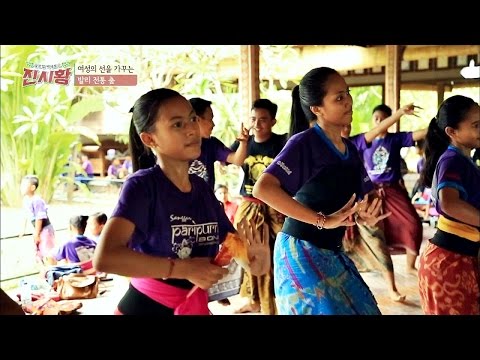 인도네시아 여인들의 美비법, 유황 온천과 발리 전통 춤!  글로벌 백세로드 진시황 7회