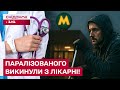 ШОК! Чоловіка з інсультом ЗАЛИШИЛИ НА ВУЛИЦІ! Що сталось в лікарні?