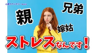 【斎藤一人】人間関係が改善するウソのような方法