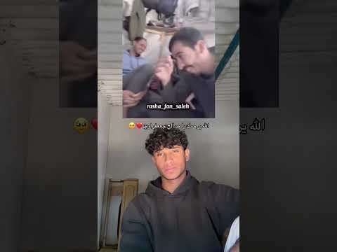 الله يرحمك يا صالح جعفراوي اكسبلور ترند غزة التغطيه النظافه تيك توك المراه فلسطين لايك