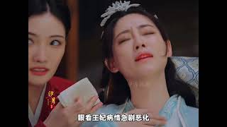 第3集女特种兵意外穿越到古代成为王妃可没想到却被王后赐予一杯毒茶#影视解说 #电视剧 #穿越