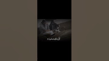 سورة الانبياء الآية (32-35) ... أكتب شي تؤجر عليه #القرآن_الكريم #تلاوة_خاشعة #اجر_لي_ولك