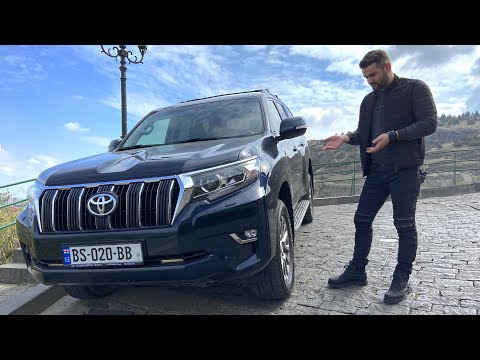 უტდ - Toyota LC Prado - ძვირიანი NIVA?!